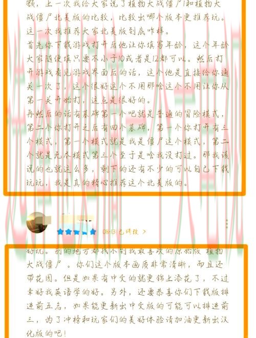 亚美娱乐手机APP下载及安装指南 亚美娱乐手机APP下载及安装指南