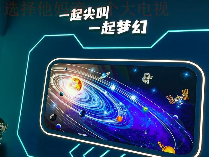 探索星空娱乐最新官网功能
