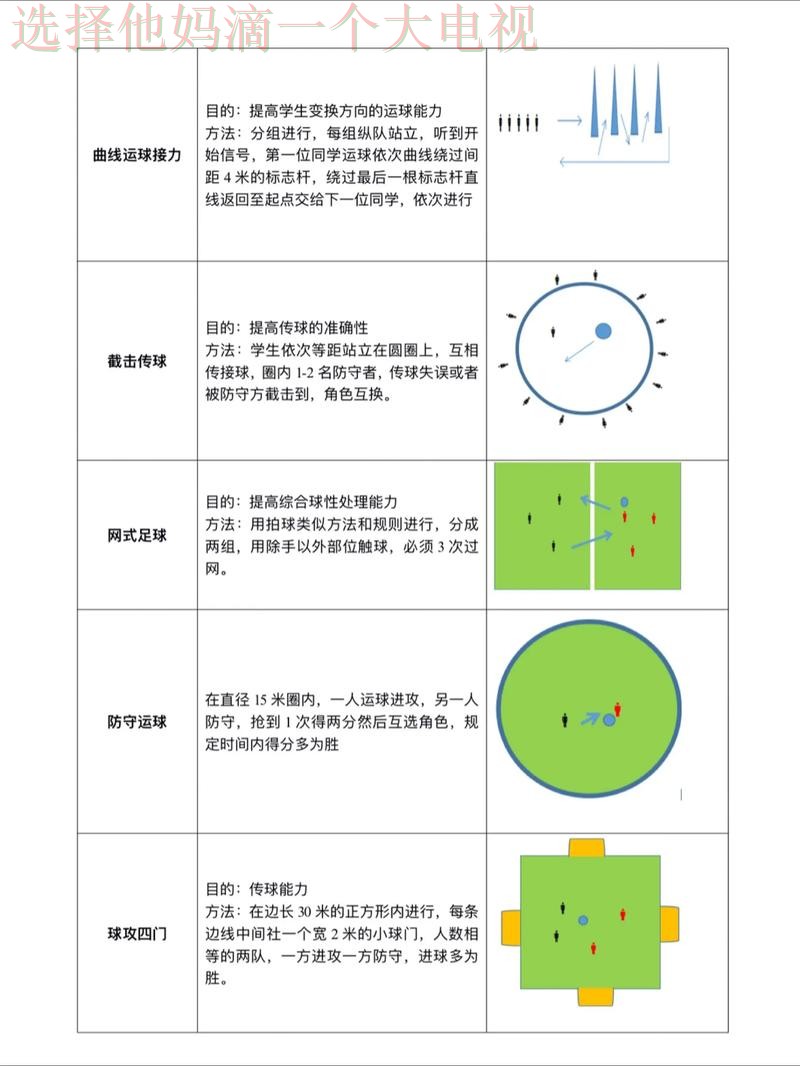 全面解析V体育网页版功能与使用技巧