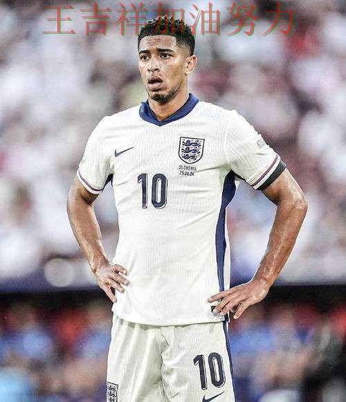 贝林厄姆复出首战表现抢眼 比赛走势引发热议